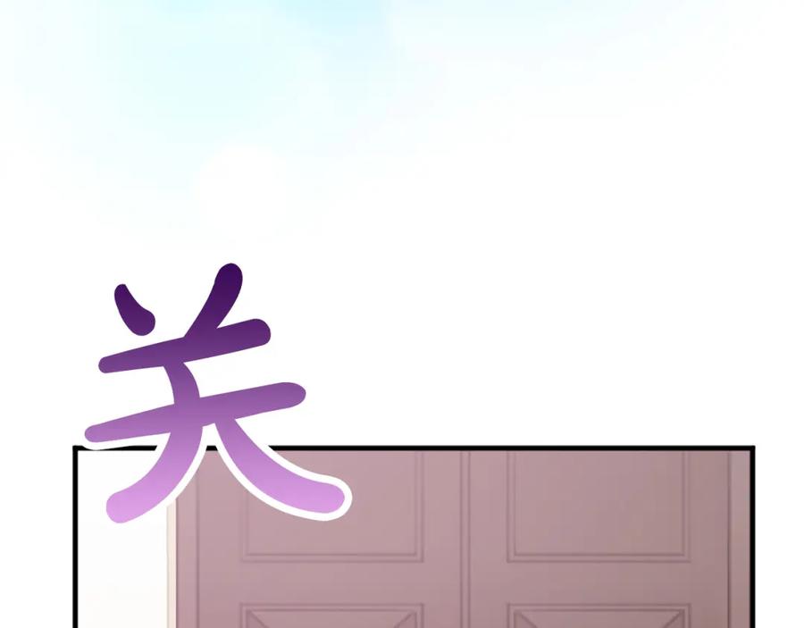 《退婚恶女在旷野生存》第六十话 假结婚？ 第162页