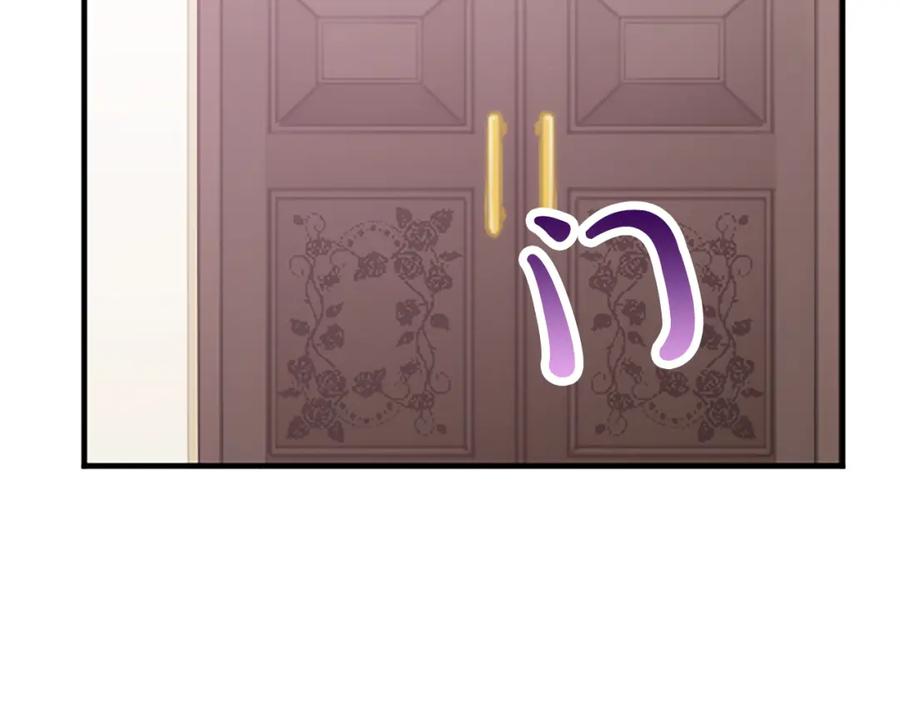《退婚恶女在旷野生存》第六十话 假结婚？ 第163页