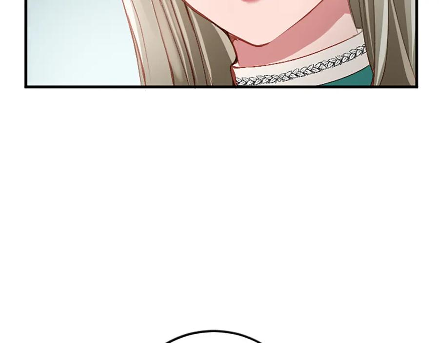 《退婚恶女在旷野生存》第六十话 假结婚？ 第122页