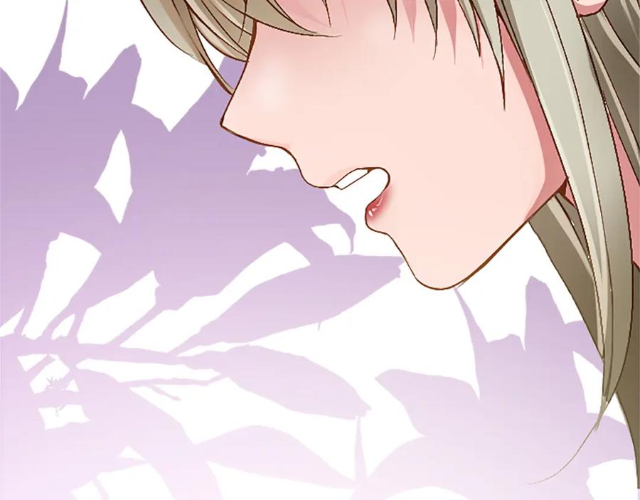 《退婚恶女在旷野生存》第六十话 假结婚？ 第114页