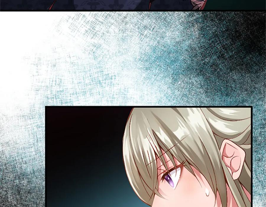《退婚恶女在旷野生存》第六十话 假结婚？ 第58页