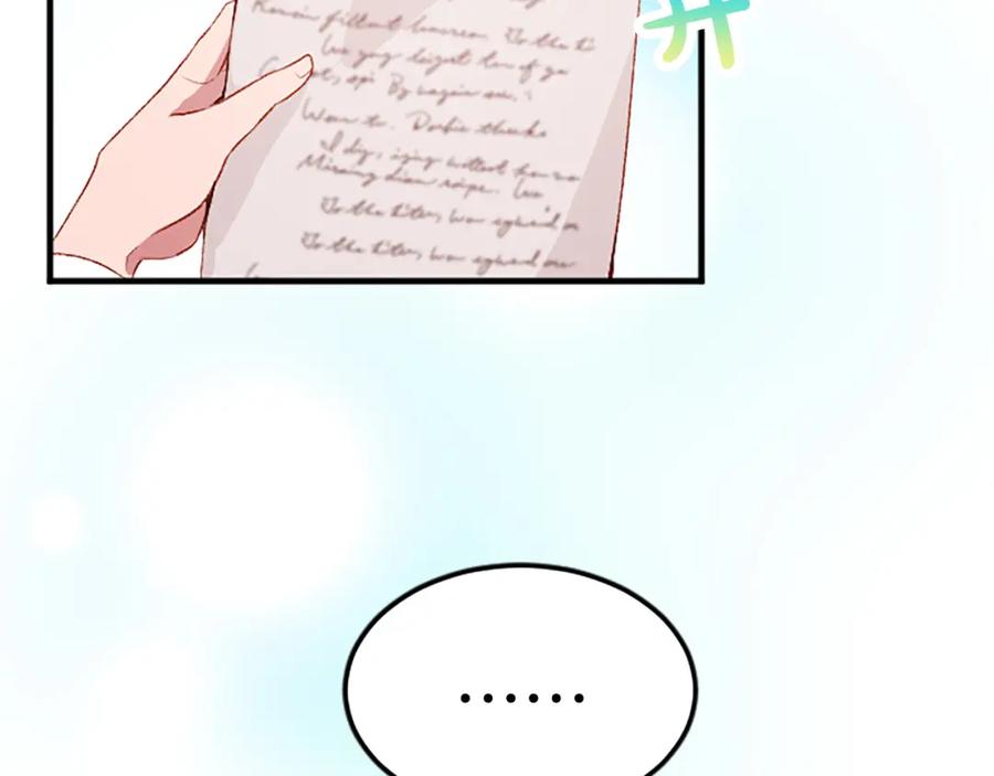 《退婚恶女在旷野生存》第六十话 假结婚？ 第168页
