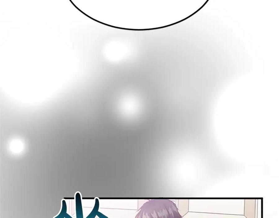 《退婚恶女在旷野生存》第六十话 假结婚？ 第30页