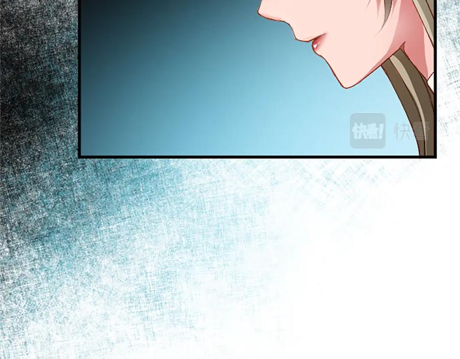 《退婚恶女在旷野生存》第六十话 假结婚？ 第59页