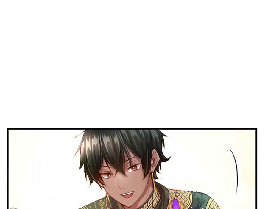《退婚恶女在旷野生存》第六十话 假结婚？ 第20页