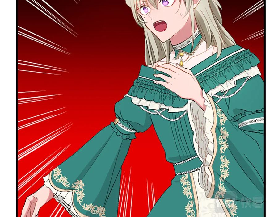 《退婚恶女在旷野生存》第六十一话 柯妮的决定 第20页