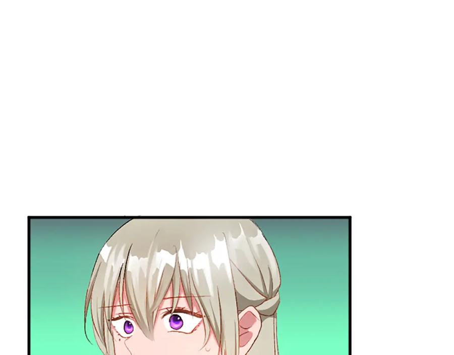 《退婚恶女在旷野生存》第六十一话 柯妮的决定 第70页