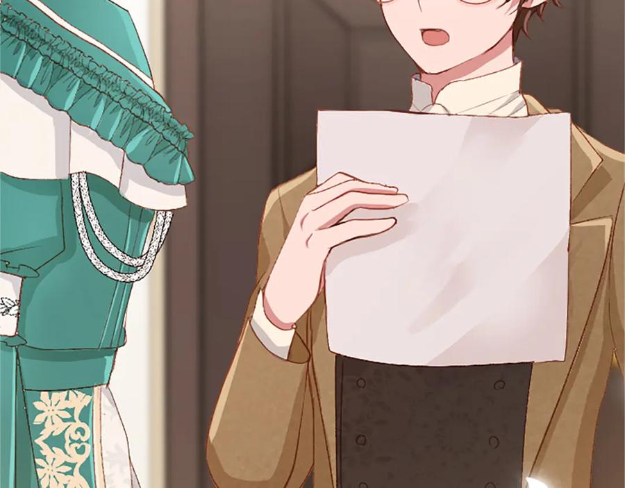 《退婚恶女在旷野生存》第六十一话 柯妮的决定 第11页
