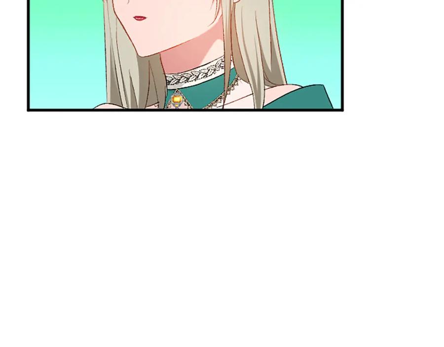 《退婚恶女在旷野生存》第六十一话 柯妮的决定 第71页