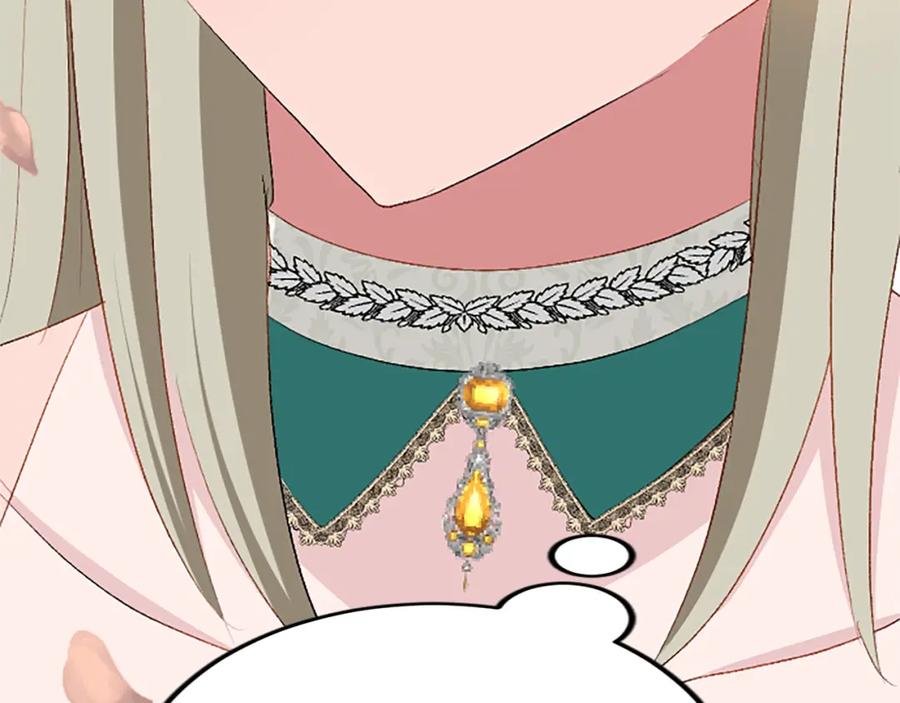 《退婚恶女在旷野生存》第六十一话 柯妮的决定 第136页