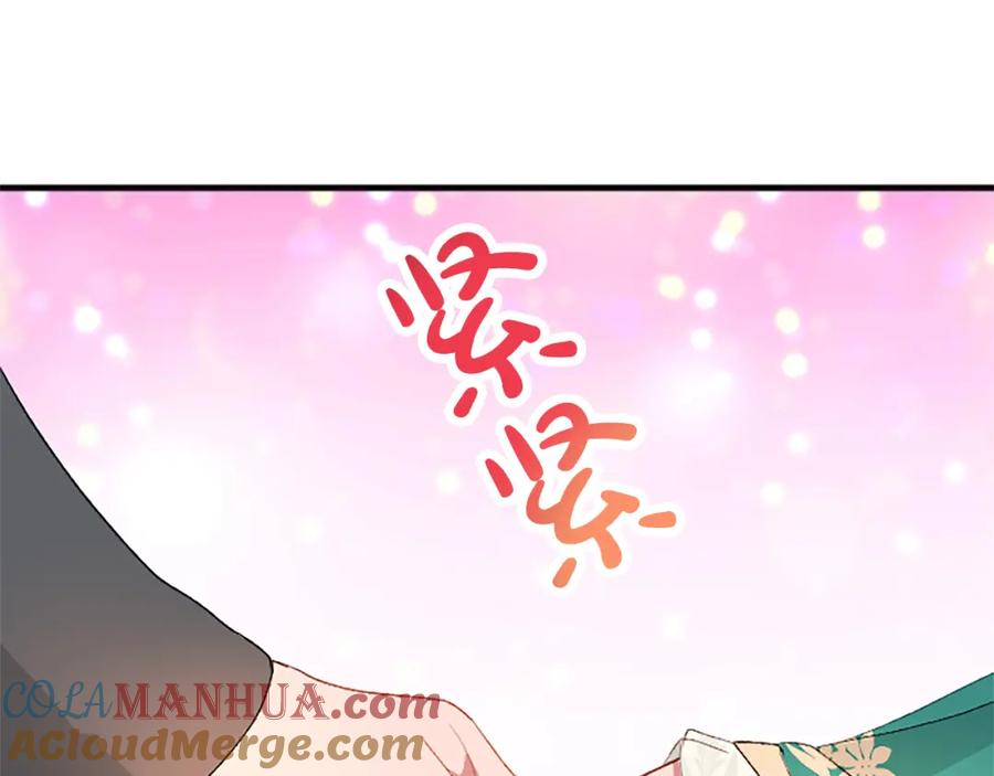 《退婚恶女在旷野生存》第六十一话 柯妮的决定 第145页