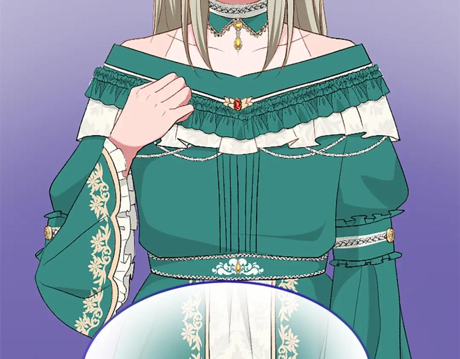 《退婚恶女在旷野生存》第六十一话 柯妮的决定 第83页