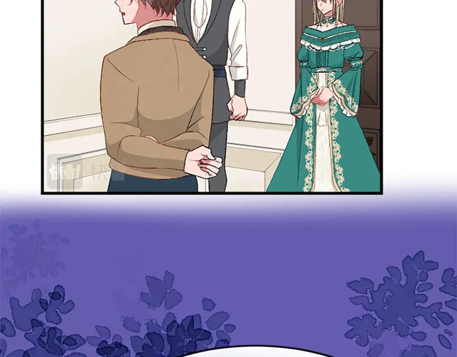 《退婚恶女在旷野生存》第六十一话 柯妮的决定 第76页