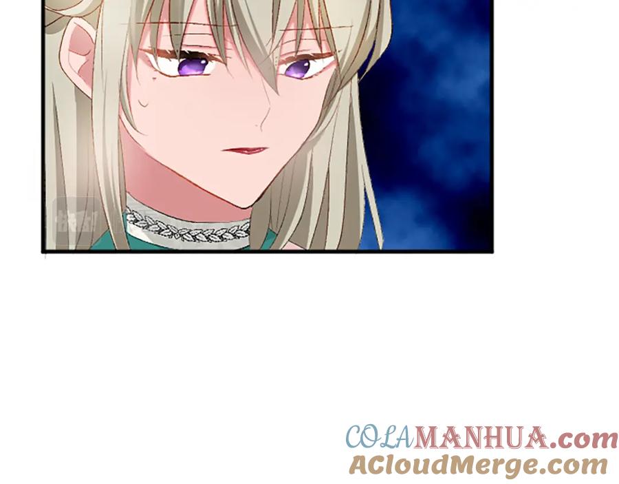 《退婚恶女在旷野生存》第六十一话 柯妮的决定 第41页