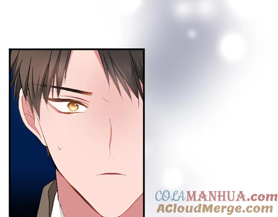 《退婚恶女在旷野生存》第六十一话 柯妮的决定 第17页