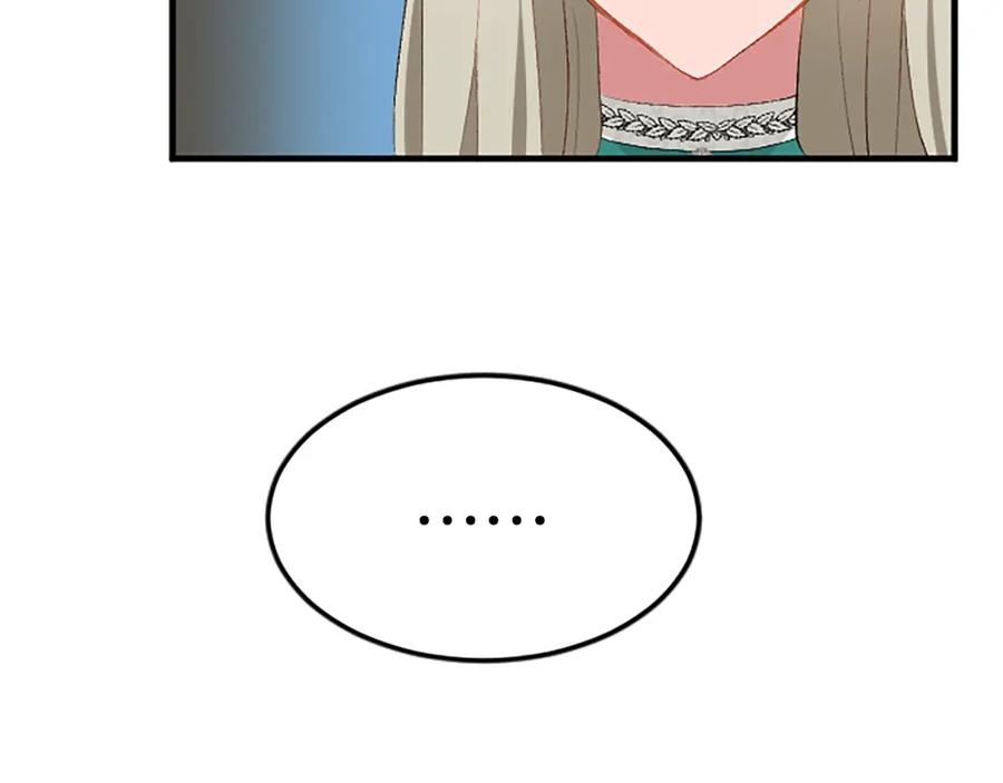 《退婚恶女在旷野生存》第六十一话 柯妮的决定 第99页