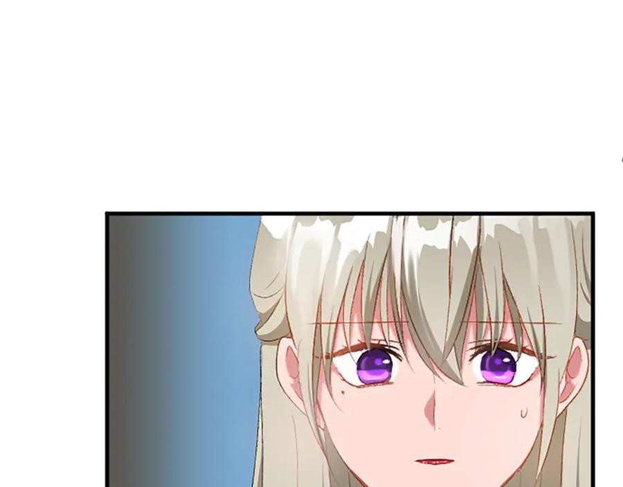 《退婚恶女在旷野生存》第六十一话 柯妮的决定 第98页