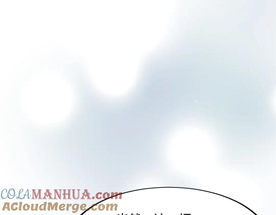 《退婚恶女在旷野生存》第六十一话 柯妮的决定 第93页