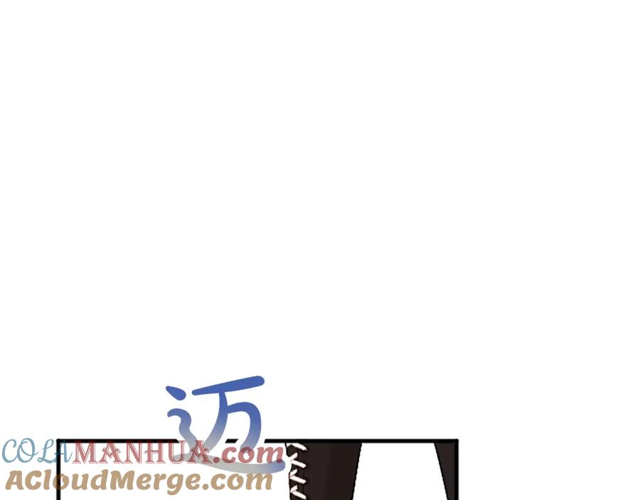 《退婚恶女在旷野生存》第六十一话 柯妮的决定 第29页