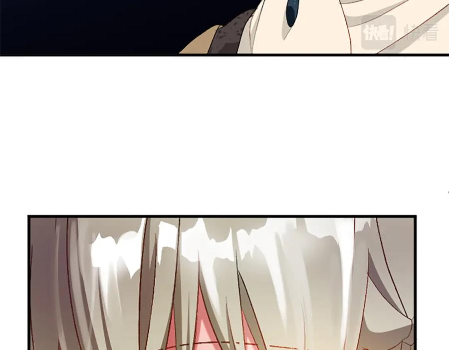 《退婚恶女在旷野生存》第六十一话 柯妮的决定 第118页