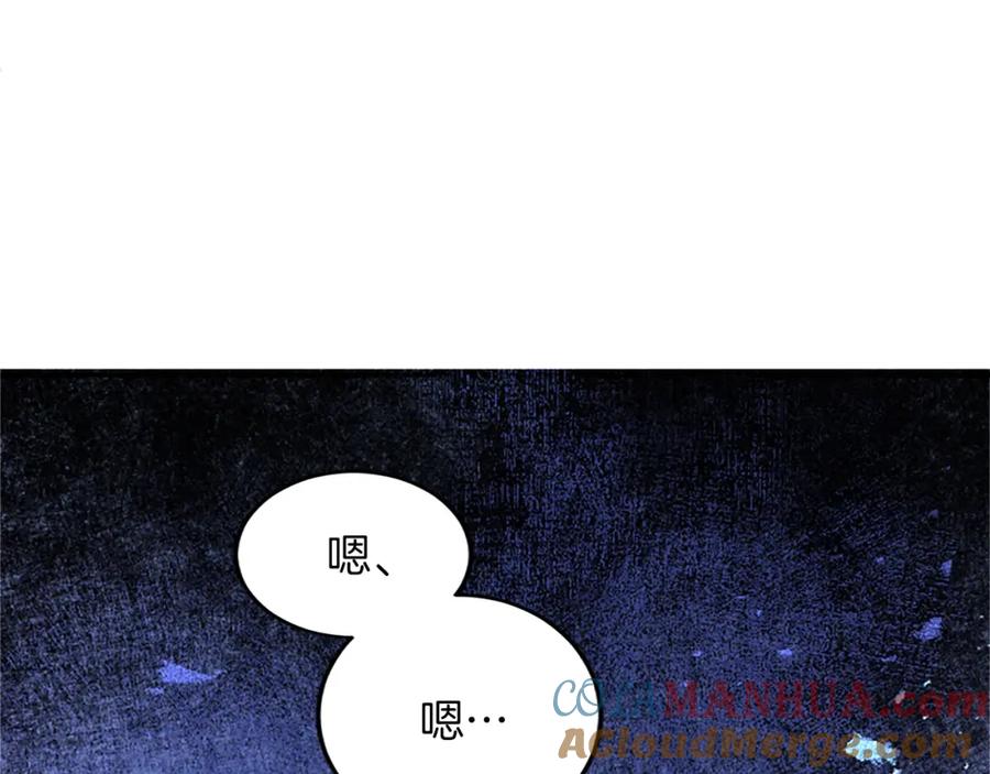《退婚恶女在旷野生存》第六十二话 订婚 第181页
