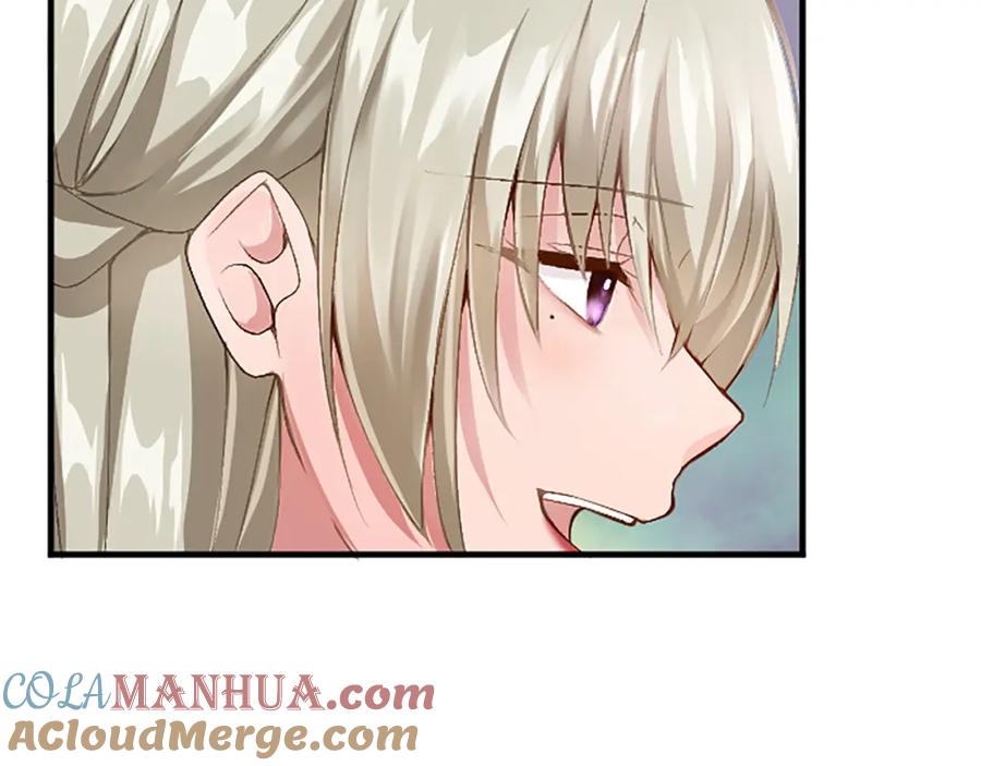 《退婚恶女在旷野生存》第六十二话 订婚 第137页