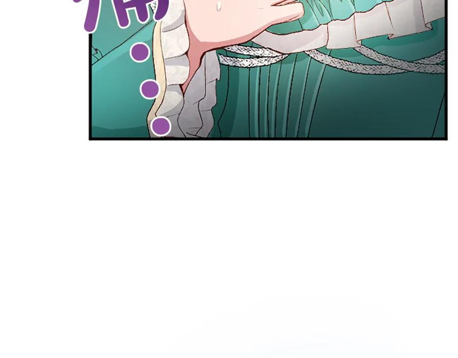 《退婚恶女在旷野生存》第六十二话 订婚 第59页