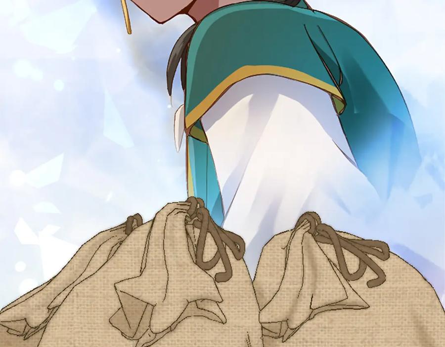 《退婚恶女在旷野生存》第六十二话 订婚 第175页