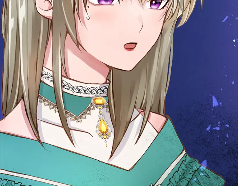 《退婚恶女在旷野生存》第六十二话 订婚 第183页