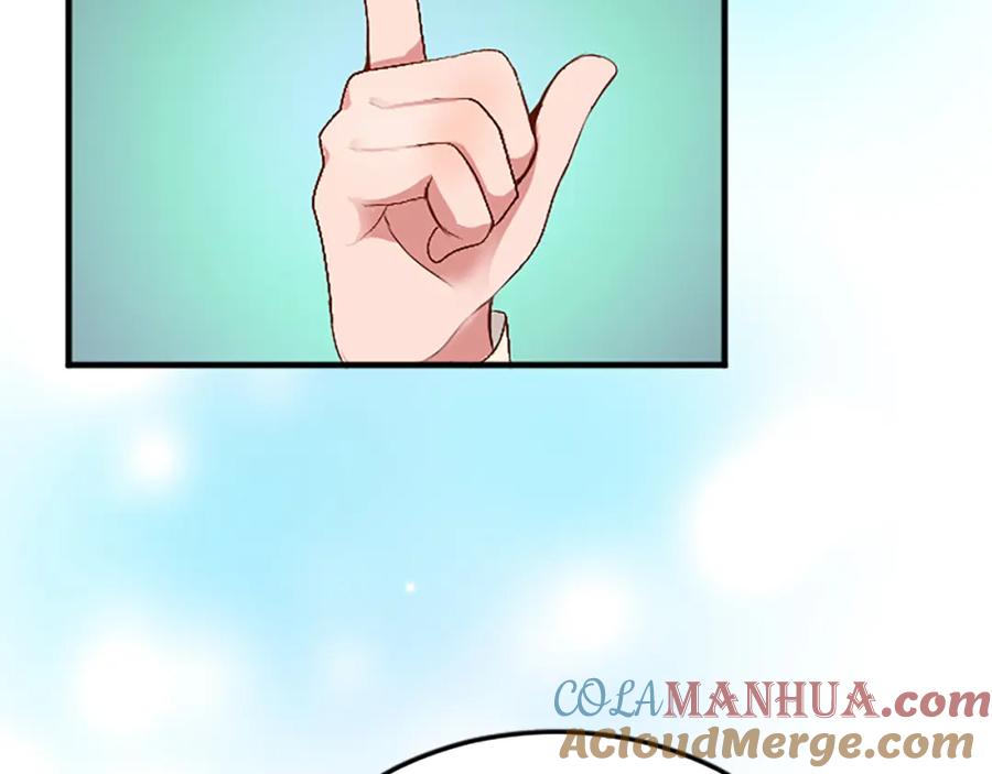 《退婚恶女在旷野生存》第六十二话 订婚 第93页