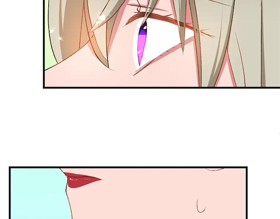 《退婚恶女在旷野生存》第六十二话 订婚 第6页