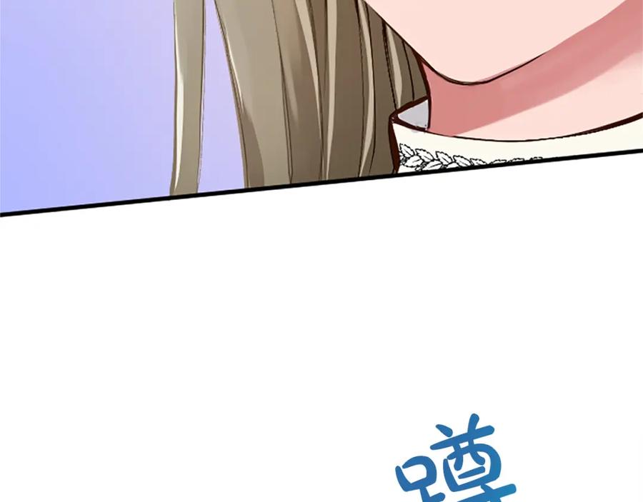 《退婚恶女在旷野生存》第六十二话 订婚 第48页