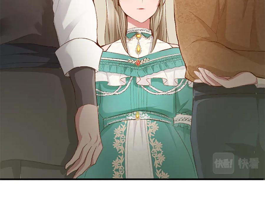《退婚恶女在旷野生存》第六十二话 订婚 第23页