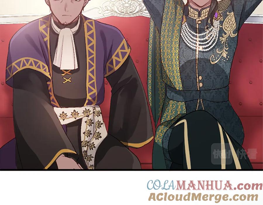 《退婚恶女在旷野生存》第六十二话 订婚 第113页