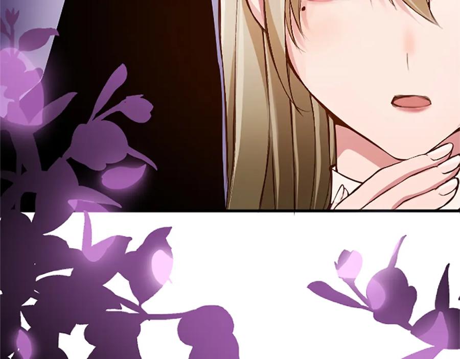 《退婚恶女在旷野生存》第六十二话 订婚 第98页