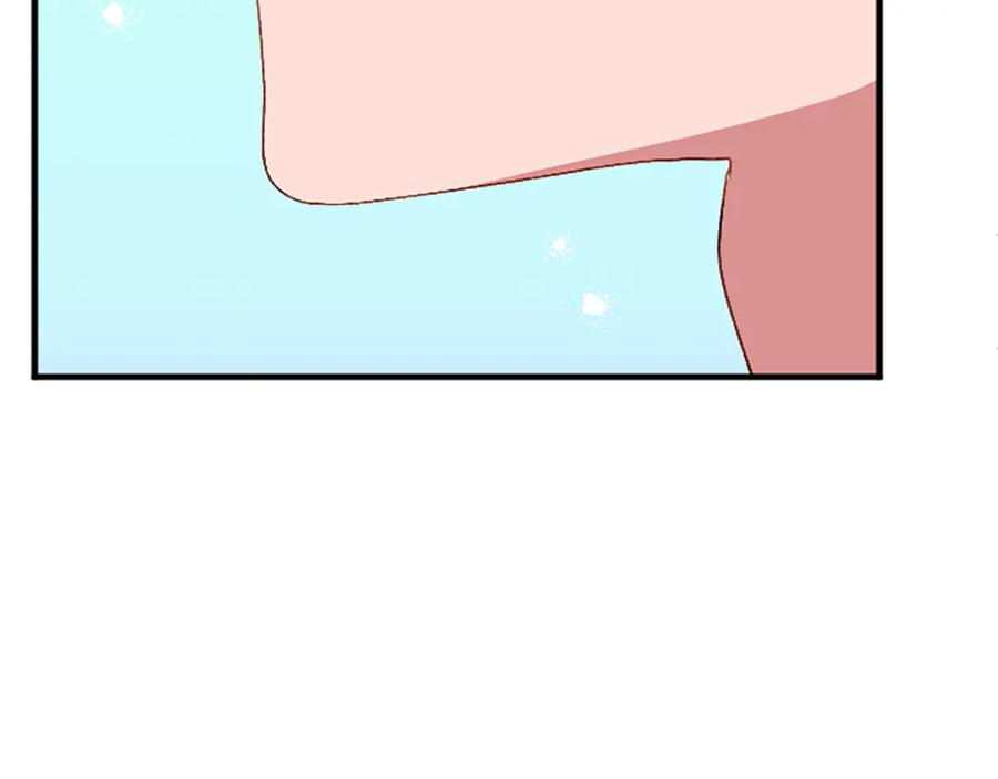 《退婚恶女在旷野生存》第六十二话 订婚 第7页