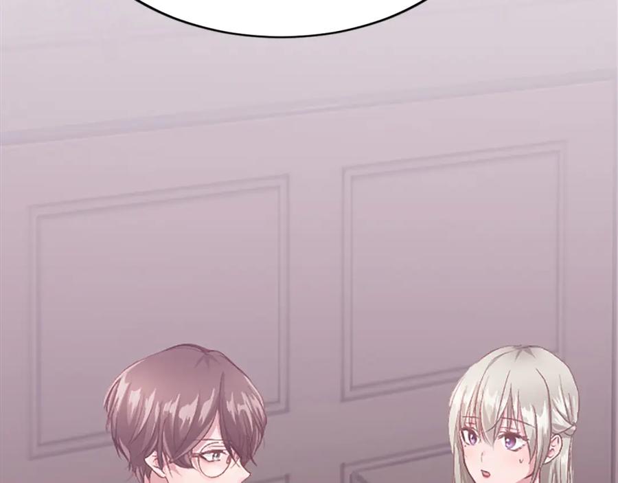 《退婚恶女在旷野生存》第六十二话 订婚 第168页