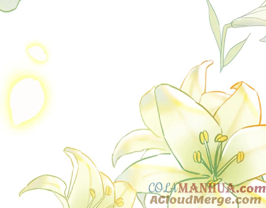 《退婚恶女在旷野生存》第六十二话 订婚 第21页