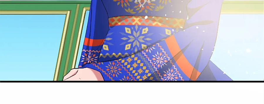 《退婚恶女在旷野生存》第六十三话 入宫 第14页