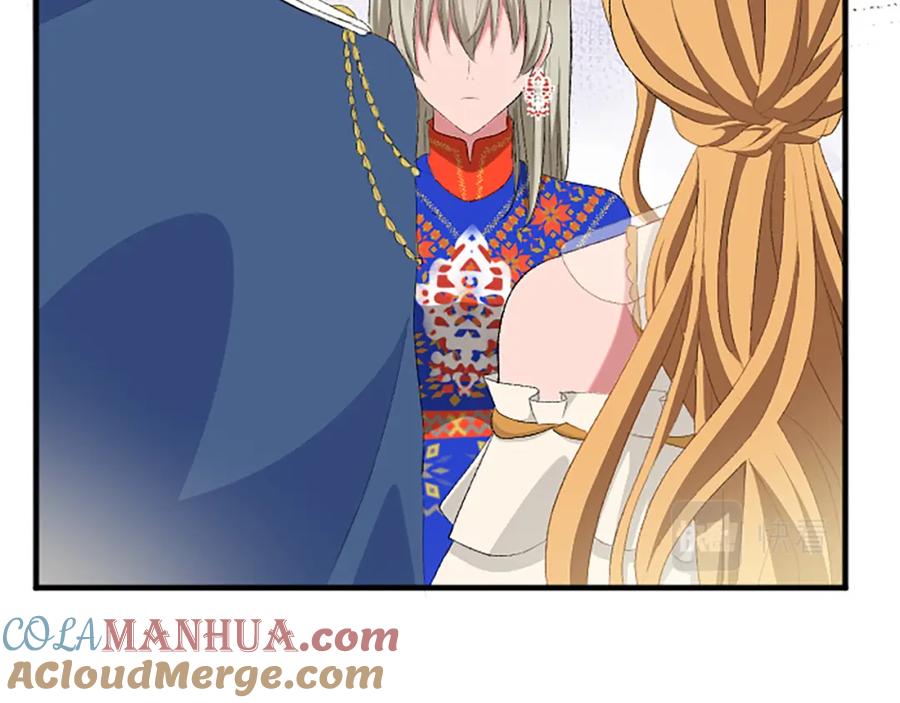 《退婚恶女在旷野生存》第六十三话 入宫 第117页