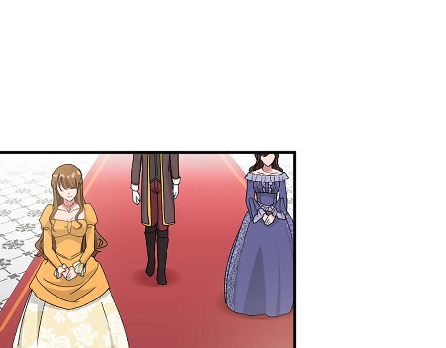 《退婚恶女在旷野生存》第六十三话 入宫 第34页