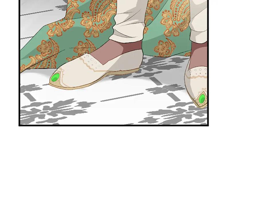 《退婚恶女在旷野生存》第六十三话 入宫 第164页