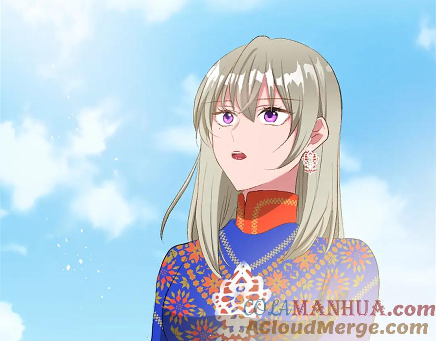 《退婚恶女在旷野生存》第六十三话 入宫 第13页