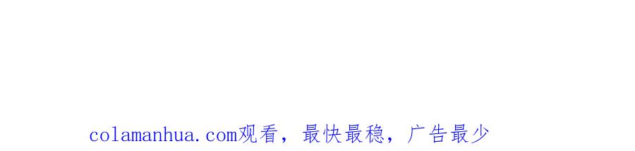 《退婚恶女在旷野生存》第六十三话 入宫 第180页