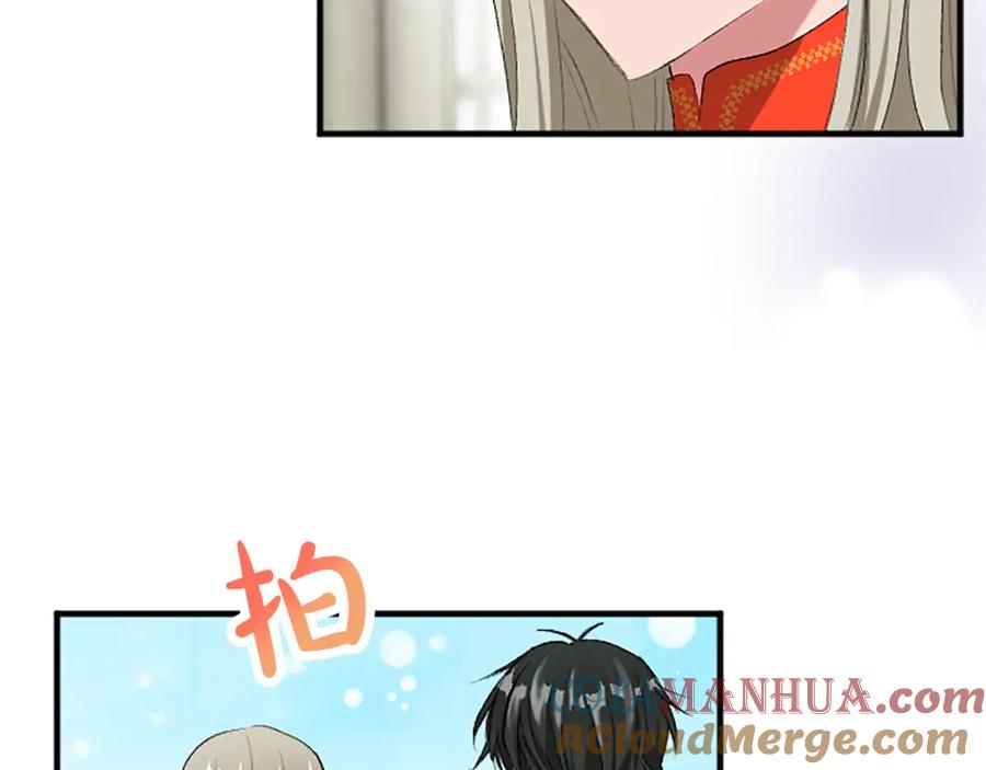 《退婚恶女在旷野生存》第六十三话 入宫 第49页