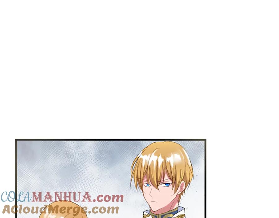 《退婚恶女在旷野生存》第六十三话 入宫 第129页