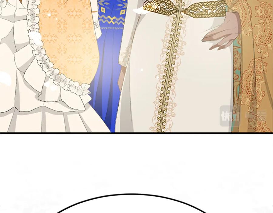 《退婚恶女在旷野生存》第六十三话 入宫 第144页