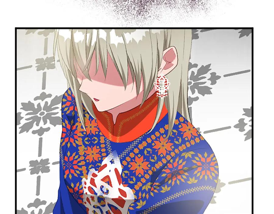 《退婚恶女在旷野生存》第六十三话 入宫 第78页