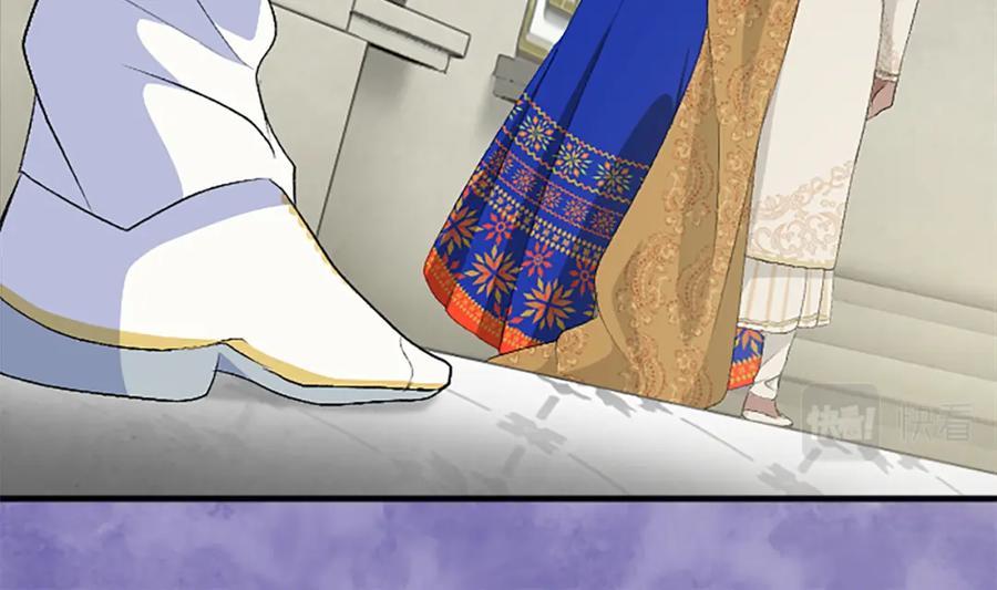 《退婚恶女在旷野生存》第六十三话 入宫 第66页