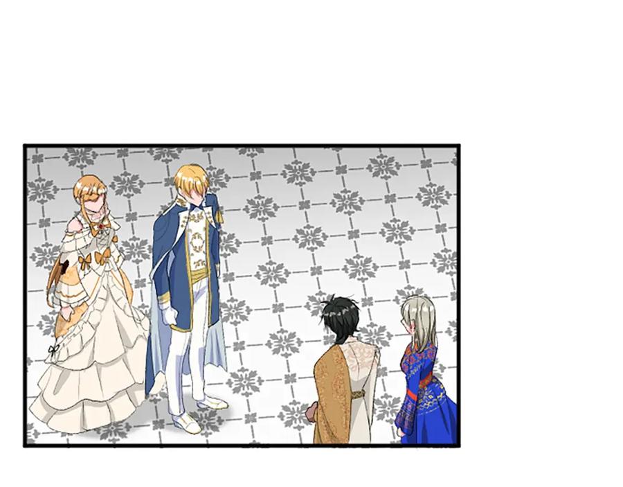 《退婚恶女在旷野生存》第六十三话 入宫 第140页